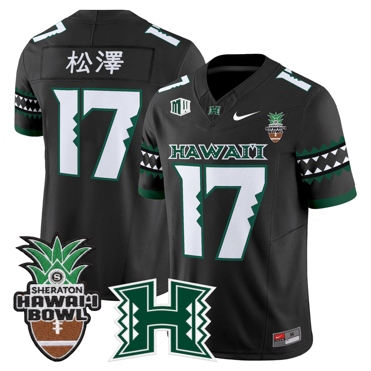 Men's Hawai'i Rainbow Warriors 2025 Hawai'i Bowl Vapor Limited Jersey - All Stitched