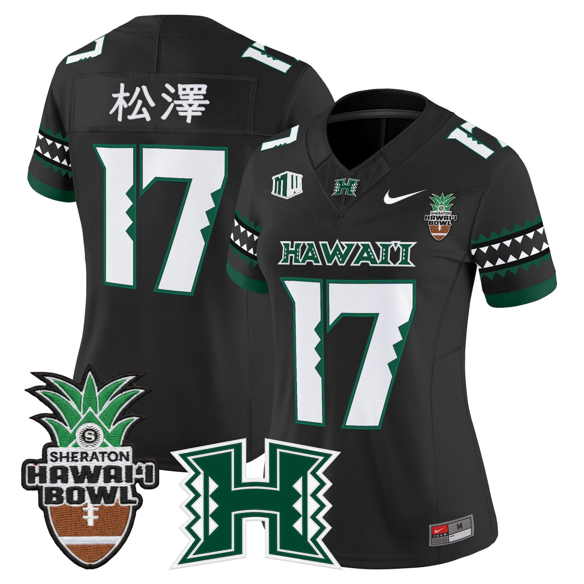 Women's Hawai'i Rainbow Warriors 2025 Hawai'i Bowl Vapor Limited Jersey - All Stitched