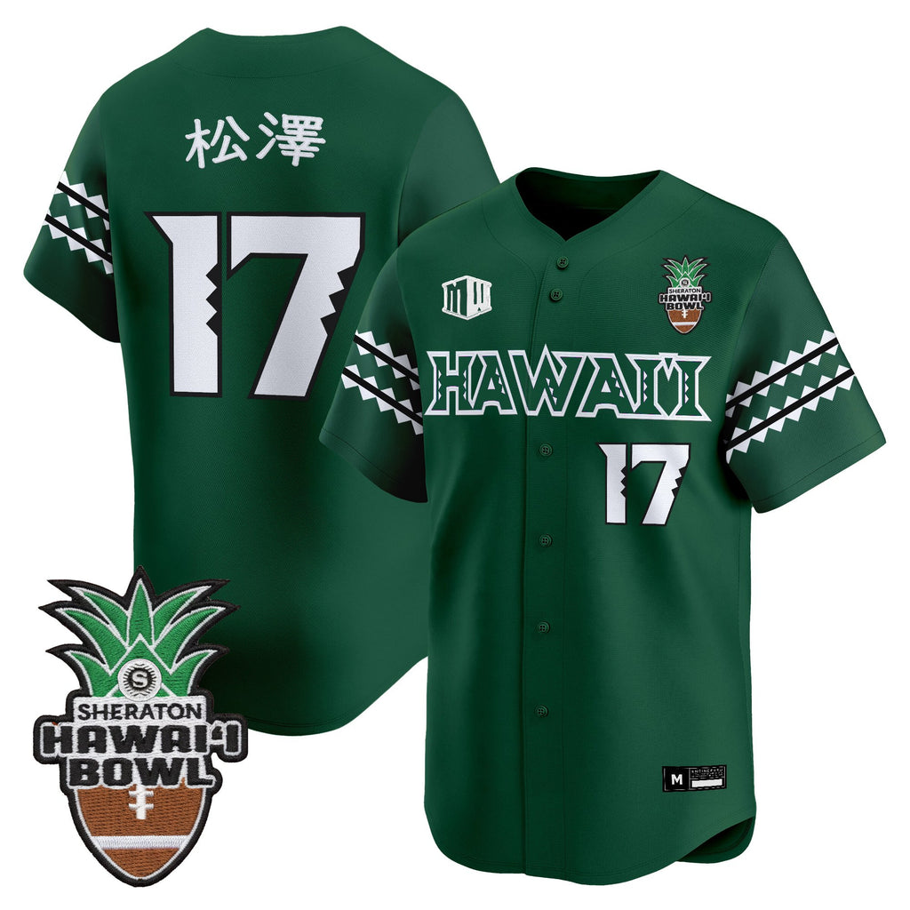 Men's Hawai'i Rainbow Warriors 2025 Hawai'i Bowl Vapor Baseball Jersey - All Stitched